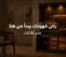 كوفي كورنر مودرن ومنظم داخل المنزل